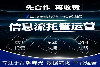 SEM竞价员经验谈：案例分析如何提升广告效果